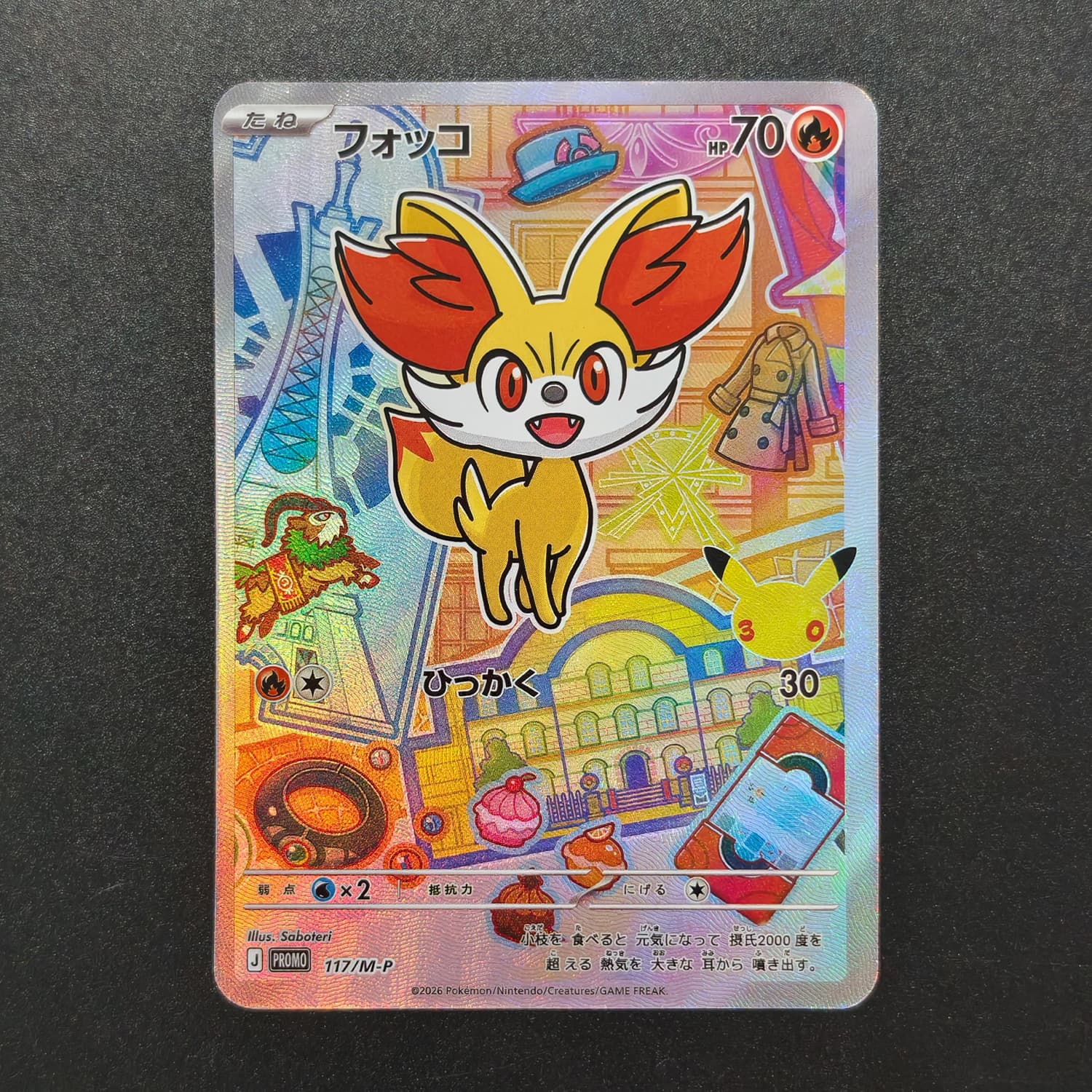 DIY Proxy  Japanese 30TH Celeb - Board Game Japan ulasan dan harga