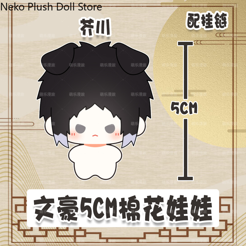 Nakahara Chuuya Dazai Osamu Ed - Board Game Yokohama ulasan dan harga
