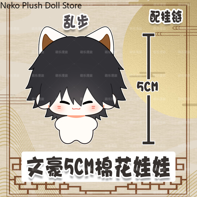 Nakahara Chuuya Dazai Osamu Ed - Board Game Yokohama ulasan dan harga