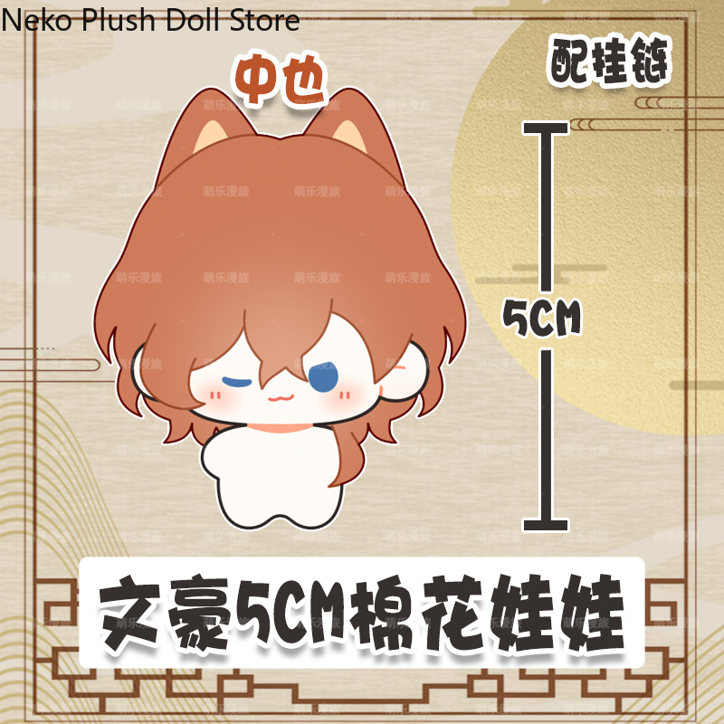 Nakahara Chuuya Dazai Osamu Ed - Board Game Yokohama ulasan dan harga