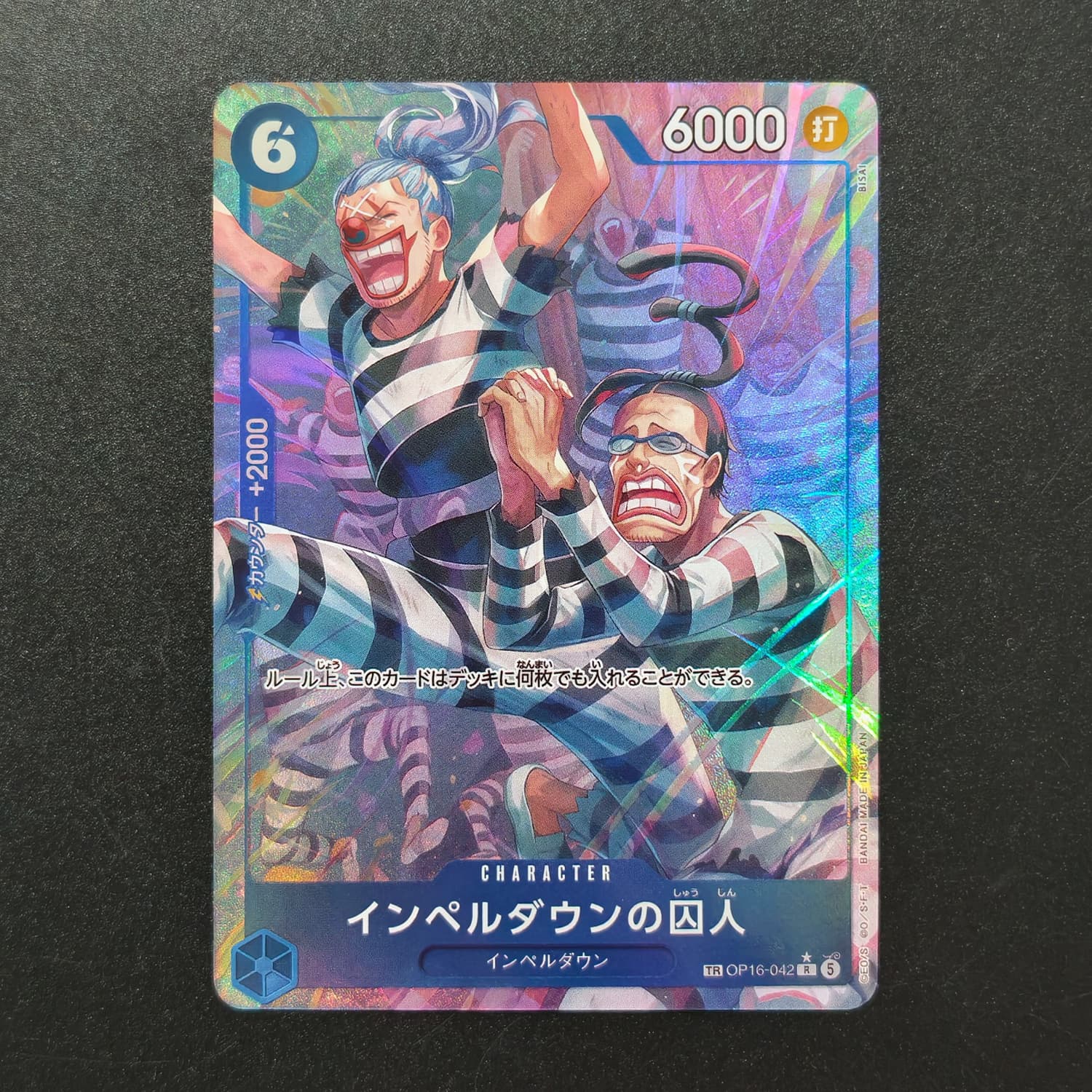 Homemade Proxy One Piece Japan - Board Game Japan ulasan dan harga