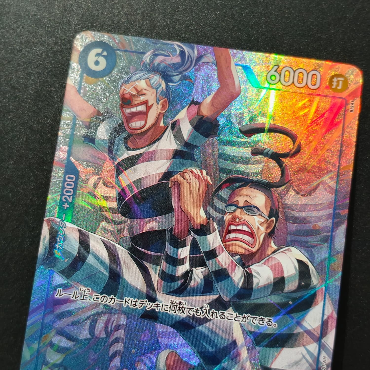 Homemade Proxy One Piece Japan - Board Game Japan ulasan dan harga