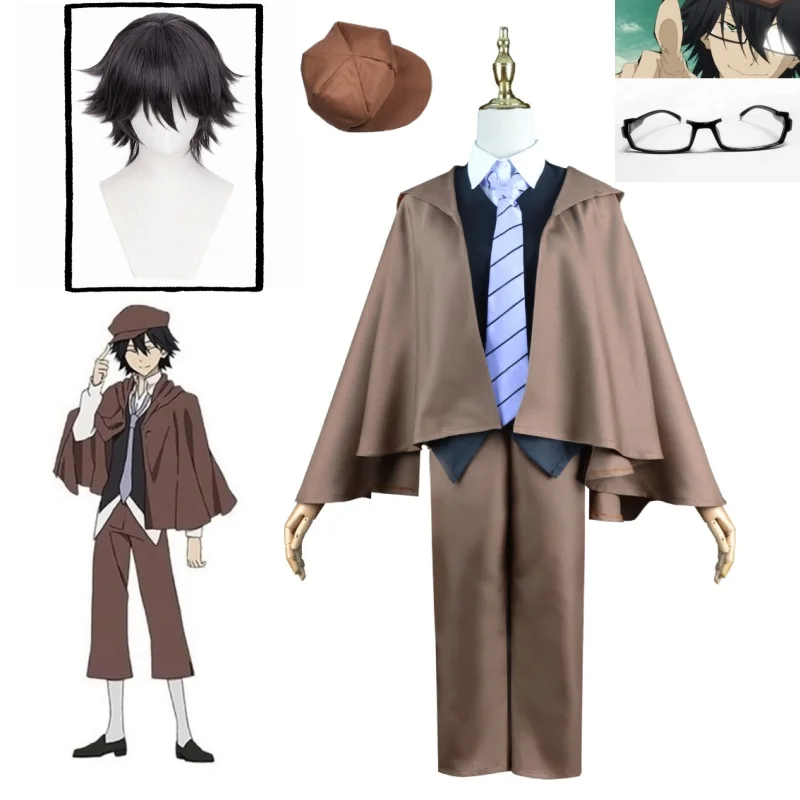 Ranpo Edogawa Cosplay Costume  - Board Game Yokohama ulasan dan harga