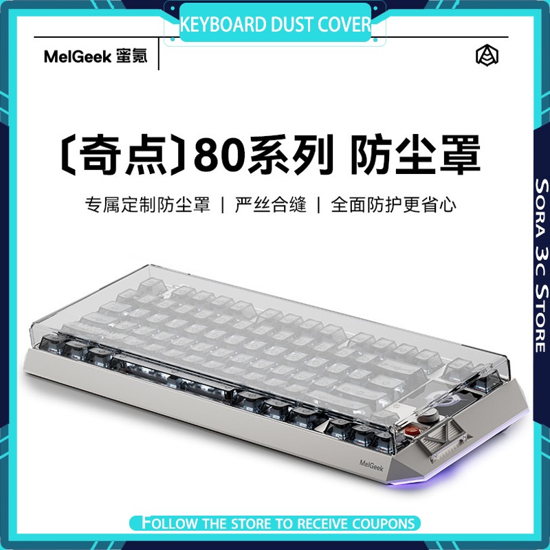MelGeek Centauri80 Game Magnet - Board Game Master ulasan dan harga