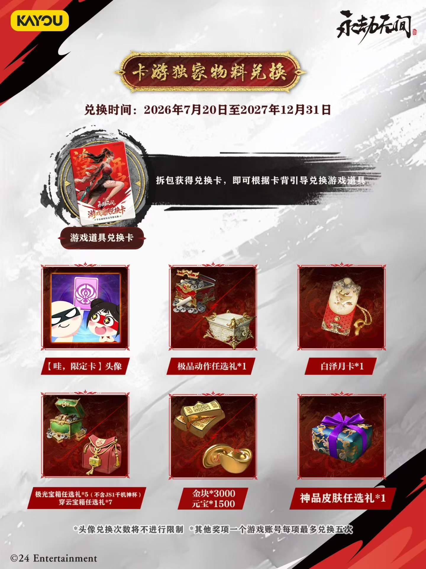 KAYOU Naraka Bladepoint Card G - Board Game Zone ulasan dan harga