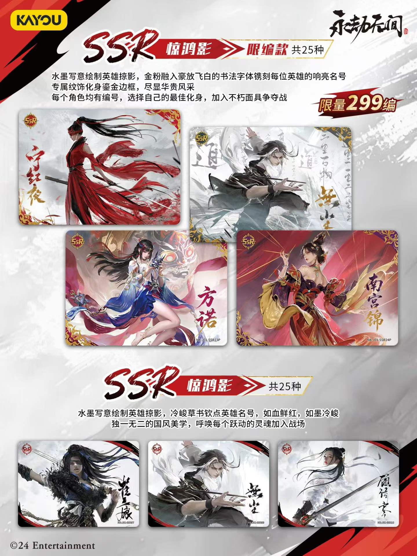 KAYOU Naraka Bladepoint Card G - Board Game Zone ulasan dan harga