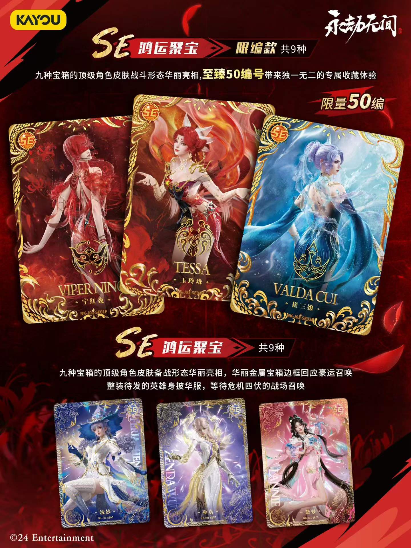KAYOU Naraka Bladepoint Card G - Board Game Zone ulasan dan harga
